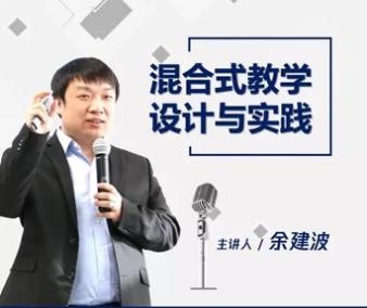 翻译学院黄钰洁老师的在线教学日志